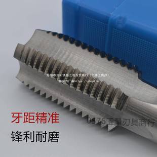 机用丝锥丝攻手用攻丝VMCM42M45M48M50*M52M56*1*.5*12*3*44.*55*