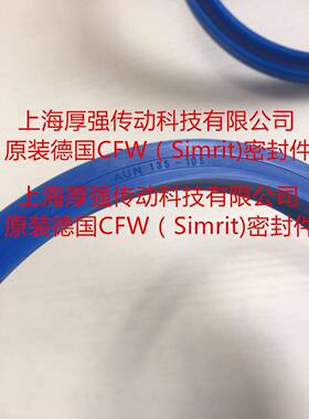 德国FREUDENBR/Merkel-U型密封圈CFWLOGC1AUN135-105135-G155-E15