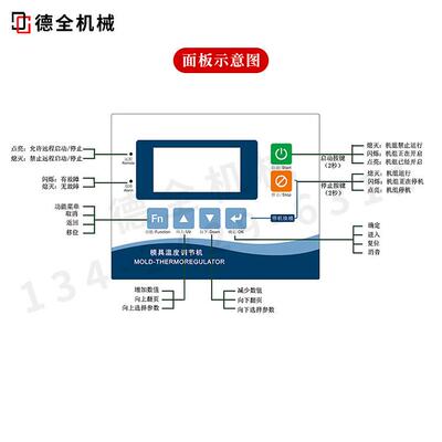 水温机油温机板模温机控制器ASF516101显示屏板主SBC电路电脑板