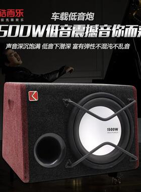 直销汽车音响低音炮0K-1080AP超重大寸率有1功源车载音响改装音箱