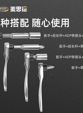 cs迷你小棘轮手筒头套套装内六角TKG快速扳批手自行车维扳修工具