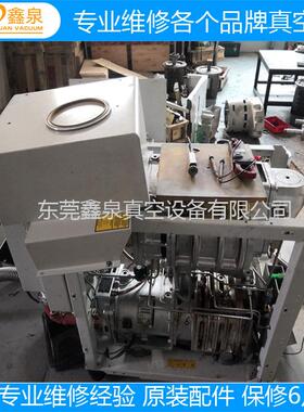 东莞真空泵维修Leybo莱宝ld莱宝真空泵维维保养修可先提供修方案