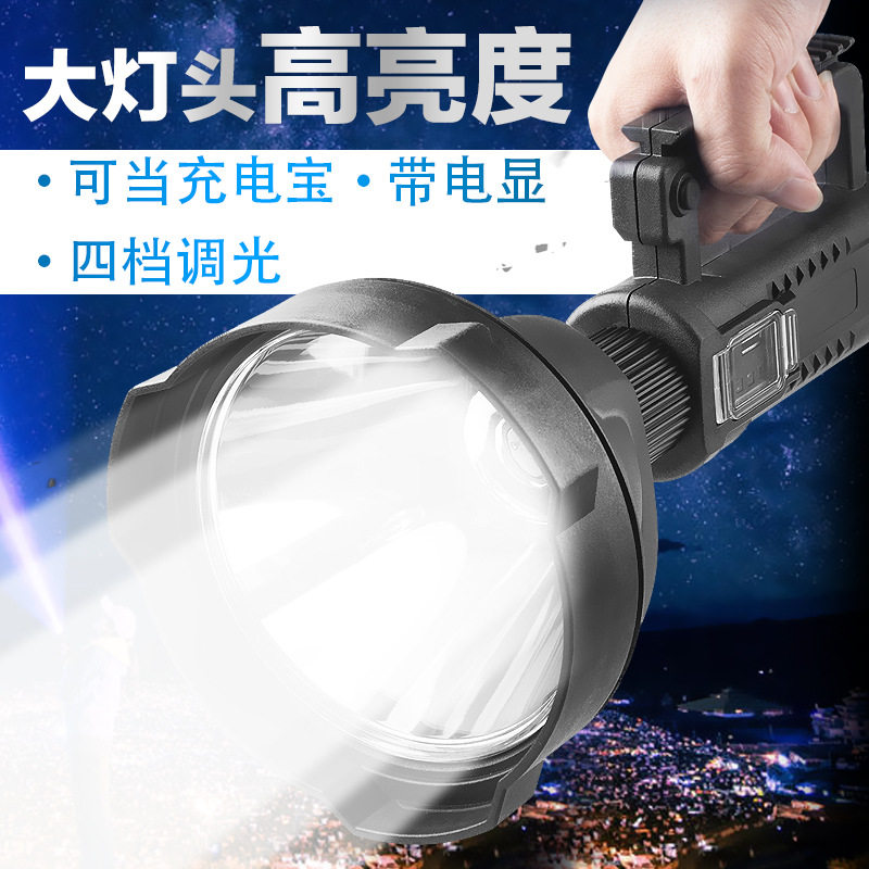 跨境爆款虎式探照灯强光远程氙气手提灯工地超亮聚光灯船用手电筒