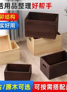 复整HSMY001古木杂物收纳盒大号玩具收纳艺储物理筐烤漆可配盖质