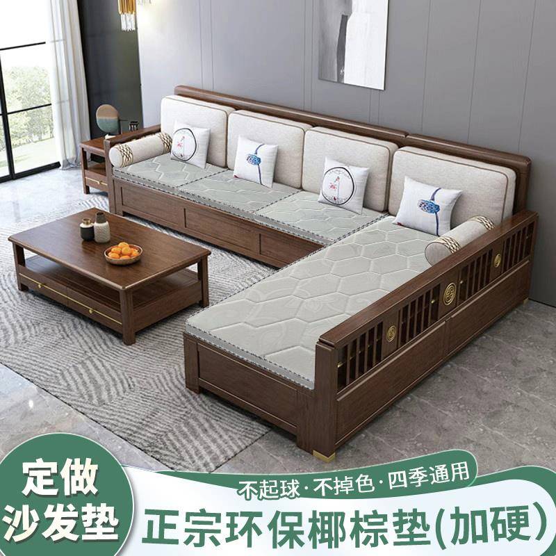 ?偏硬棕垫沙二三座组合贵妃实木发椅子飘窗榻榻F77@@85一米椰棕榈