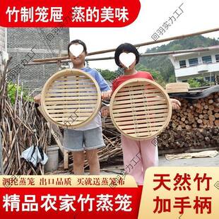 深蒸笼商用竹笼屉大号制竹家用笼屉大蒸包馒头HAT加竹子屉子【好