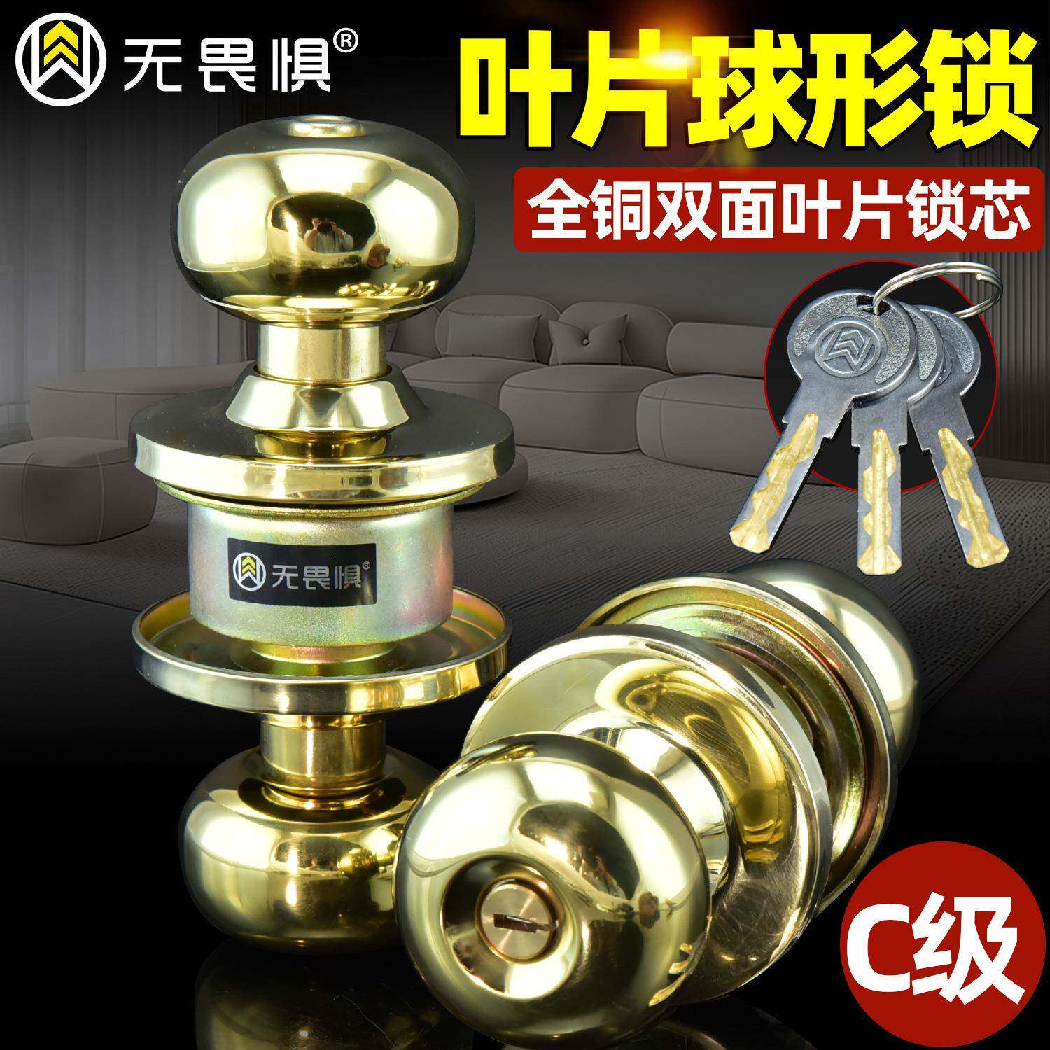 无钢畏惧家不锈球球W792金色形锁用铜制锁芯卧室房门锁卫生间型锁