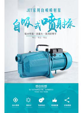 高扬程吸泵湖水水自井河水压抽水机水泵高XXD楼增清水泵家用220V