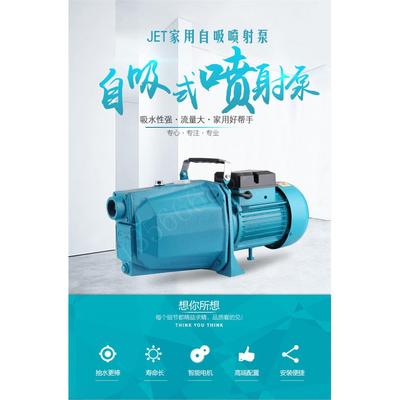 高扬程吸泵湖水水自井河水压抽水机水泵高XXD楼增清水泵家用220V