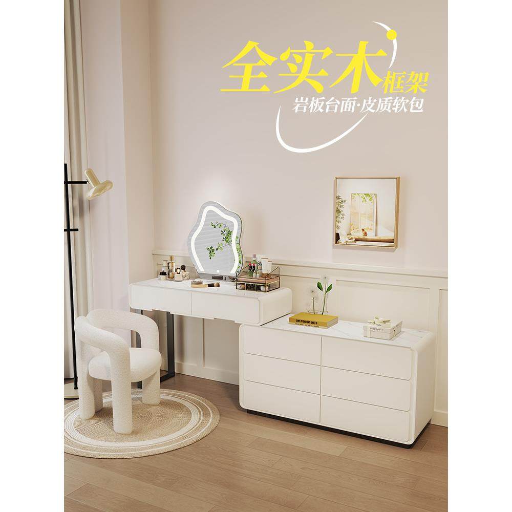 木现NGJ奶油风岩板实梳妆台斗柜一体网红带灯化妆桌卧室轻奢简约,鲜花速递/花卉仿真/绿植园艺,其它园艺用品,淘宝优惠券,粉丝福利购,淘宝优惠卷