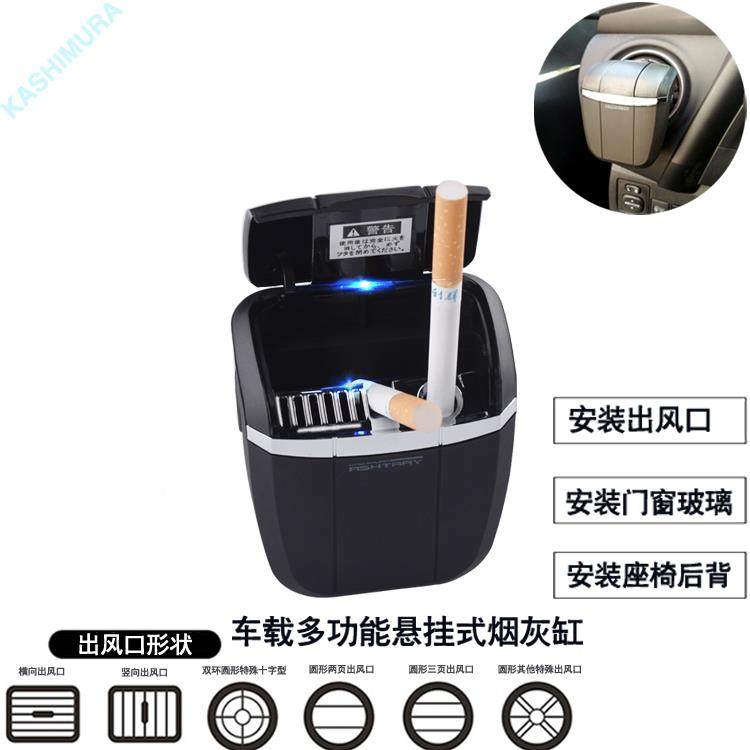 LBW车载烟灰缸带LD盖悬有挂创意E车用出风口内个性多功式能通用,鲜花速递/花卉仿真/绿植园艺,其它园艺用品,淘宝优惠券,粉丝福利购,淘宝优惠卷