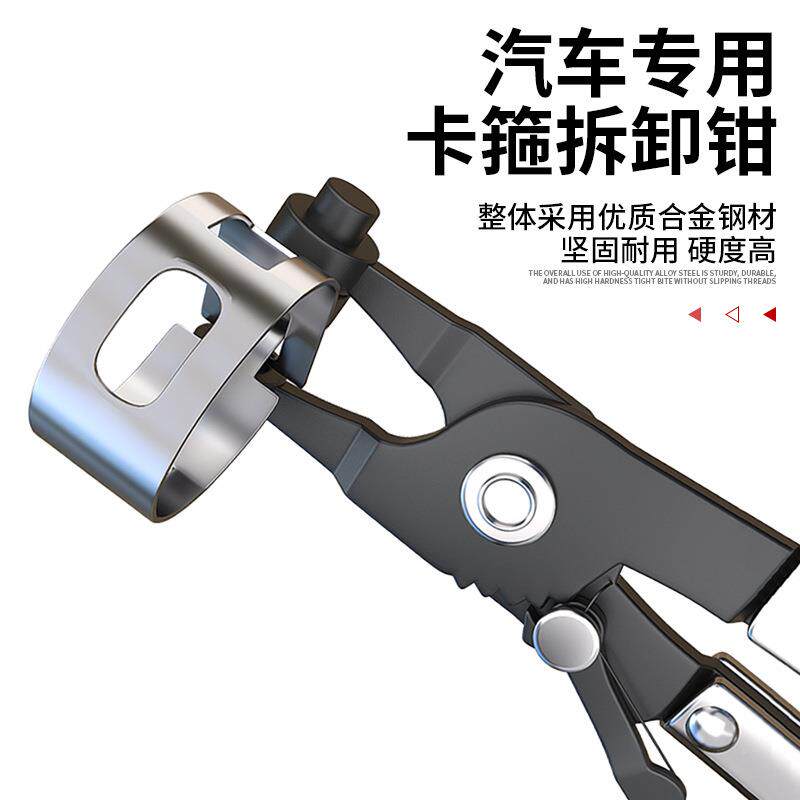 修箍子专用管束抱箍喉箍钳油管卡EHL子钳汽车水管卡汽钳专业卡扣