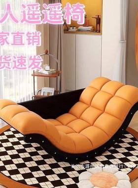 船AYP香蕉懒人沙发摇椅多功能月亮摇椅客厅卧室台躺椅桌阳子摇椅