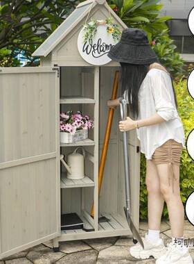 外柜防雨防晒庭院杂政物储物YCI阳台花园别墅扫把工清洁家具收麦