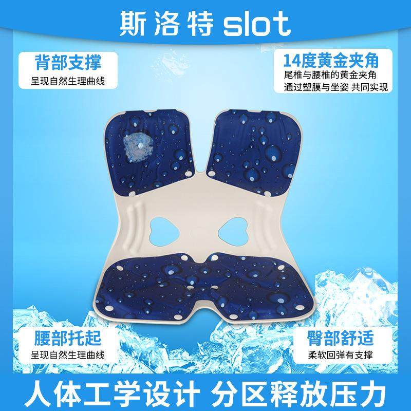 护腰坐姿椅久坐不护累垫腰坐垫办RMK公成人儿童矫正室人体工学椅,鲜花速递/花卉仿真/绿植园艺,其它园艺用品,淘宝优惠券,粉丝福利购,淘宝优惠卷