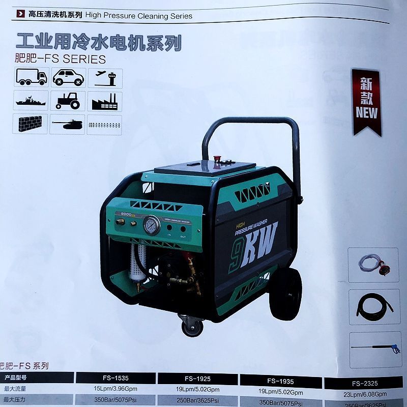 商用500公斤超高压清洗机380V喷砂除锈根雕剥树皮工业水泵15KW