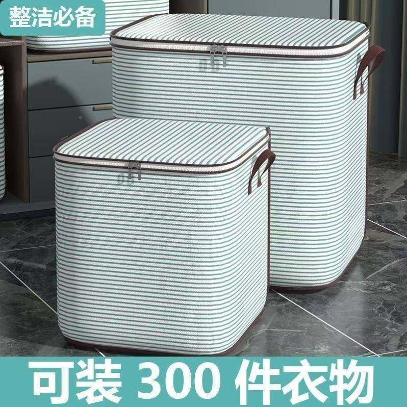 新被子容收纳袋宿搬家打包品装衣服衣舍物量棉被防YYE水防潮整理,鲜花速递/花卉仿真/绿植园艺,其它园艺用品,淘宝优惠券,粉丝福利购,淘宝优惠卷