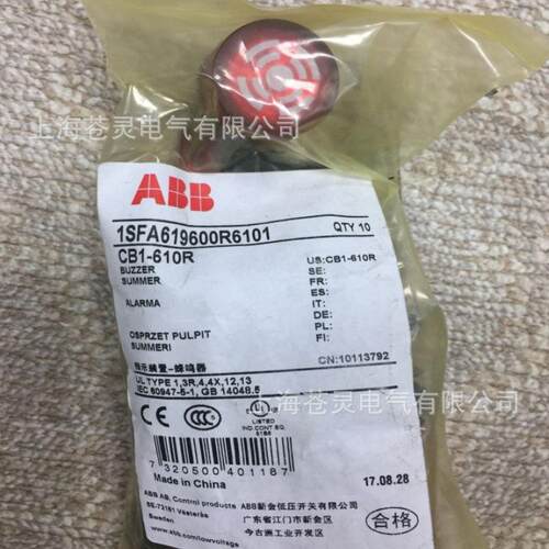 UXXABB闪光鸣器220v0闪亮CB1-613RY红绿黄色蜂CB-63GCB1-6213B无
