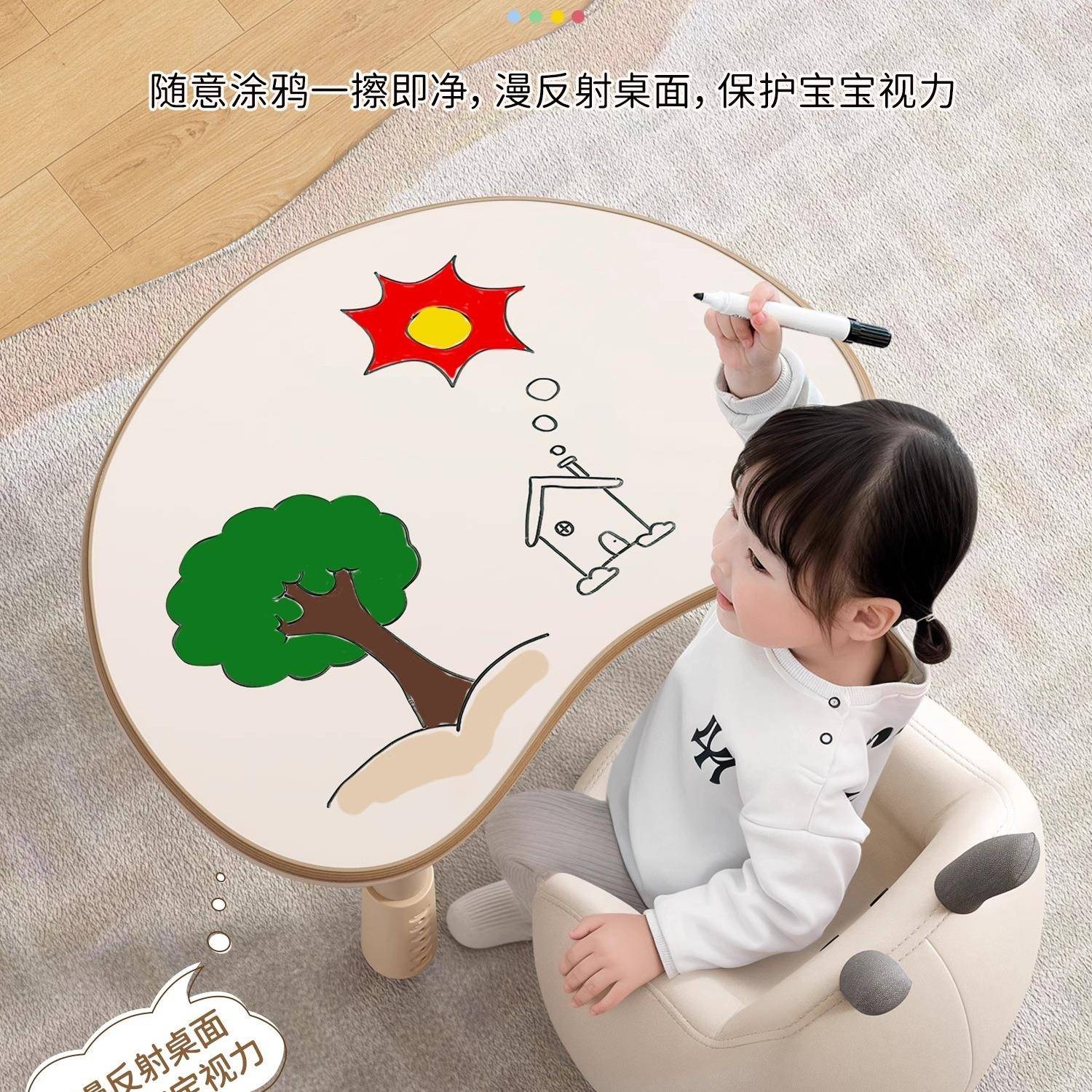 儿童985花生桌子可降家用宝宝学习婴书桌幼儿园早教升桌椅儿桌阅