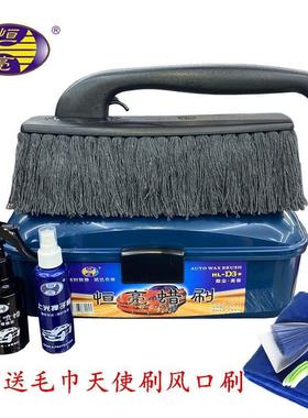 恒亮ASAD3汽折叠蜡拖棉蜡把洗车刷擦车油拖把车掸子除尘车刷掸旋