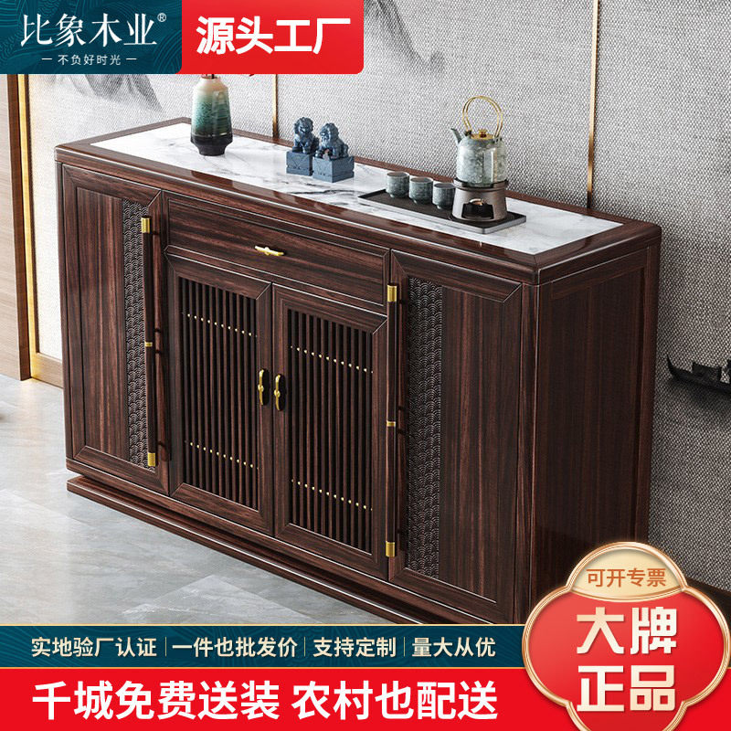 新中式乌金木餐边柜现代简约茶水储物碗边柜客厅餐厅厨房家用家具
