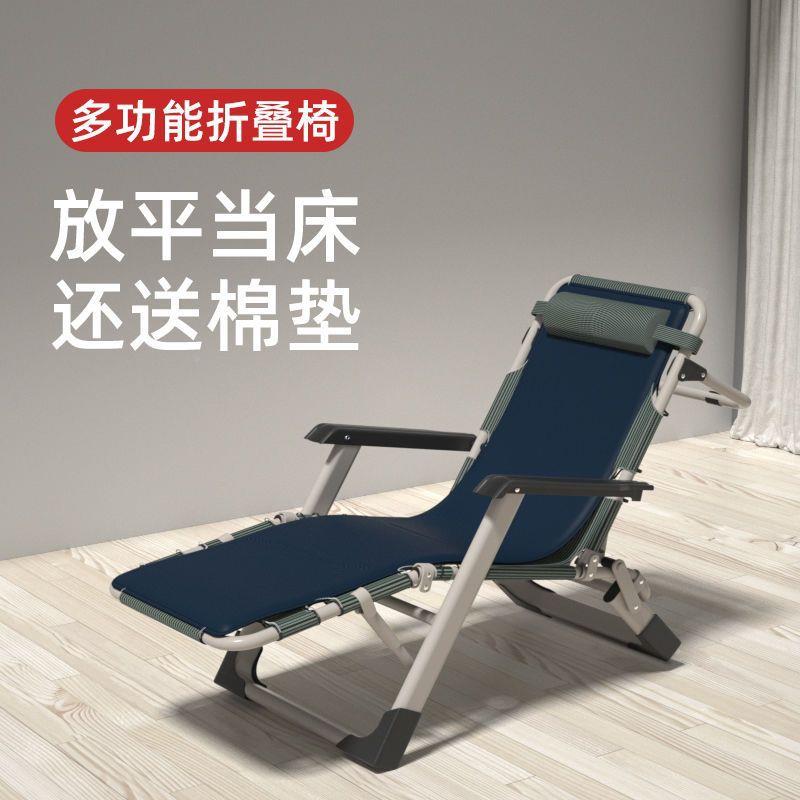 叠躺椅网红座椅老年人成人休闲折躺椅阳台靠背椅便携靠睡家LOJ用