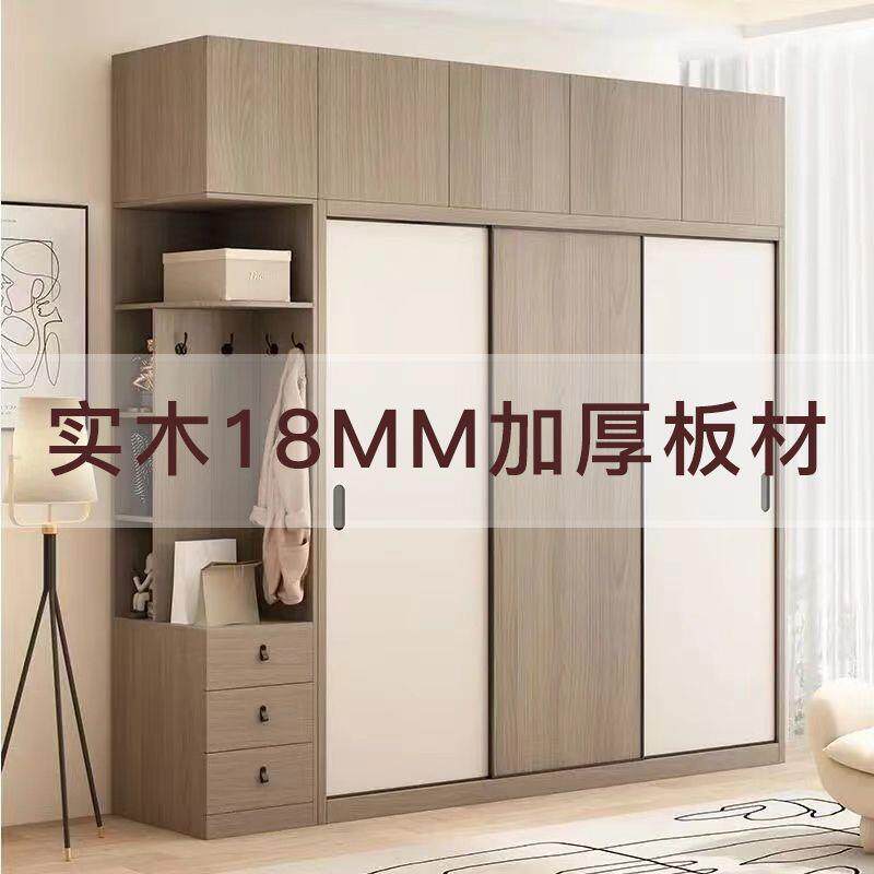 柜家用卧室柜实YGM木衣颗粒板小户现代简约推拉门移门子组装大衣