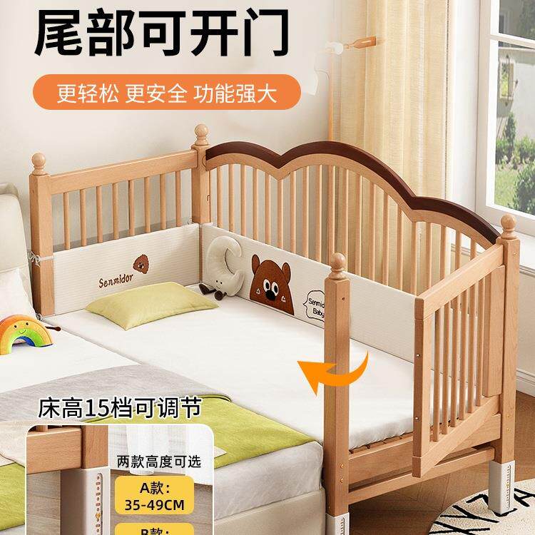 拼接床榉DKV床木床边加宽婴儿小宝宝床大可睡床护栏可升降儿童大