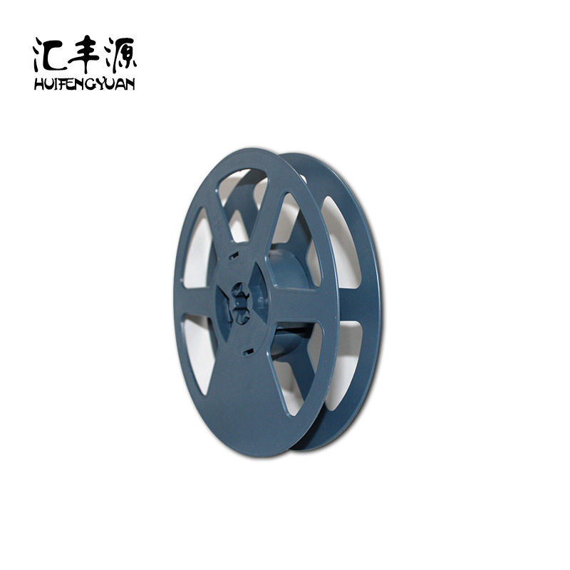 7寸加厚蓝色塑料卷盘整箱