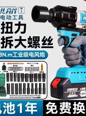 德国汽大扭电动扳手充电式无刷冲子击板锂电修重型风炮套筒力VHZ