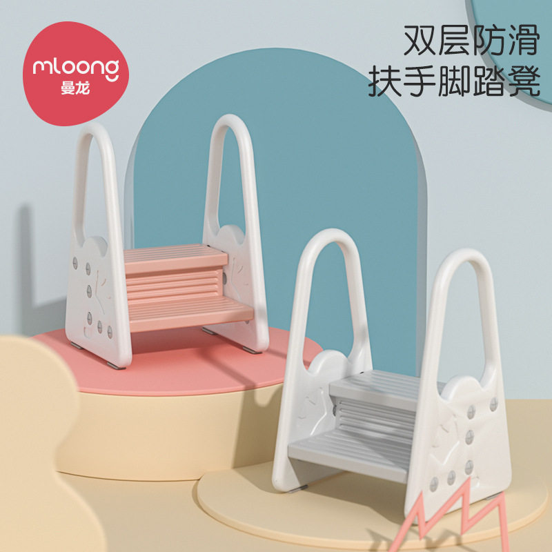 曼龙洗手台阶脚踩凳宝宝儿童踩脚凳卫生间防滑梯带扶手洗漱台垫脚