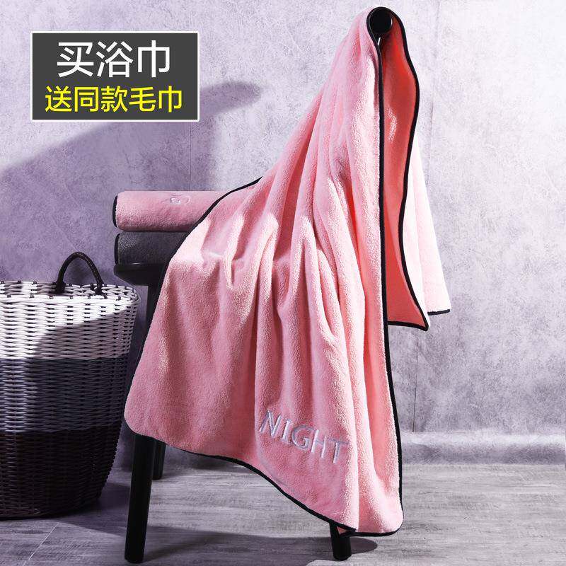 0252新款个性潮流巾女男家浴比用棉不RRB掉毛珊瑚绒冬季厚款裹巾j