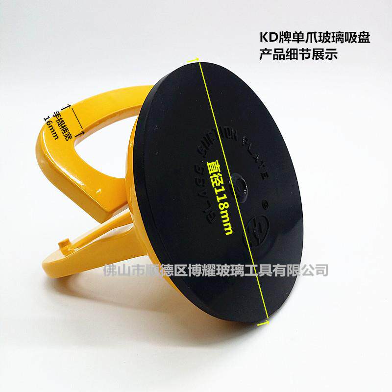 玻KD单爪璃吸盘B1YEM黄色小型玻璃吸提器单人搬运玻璃X器
