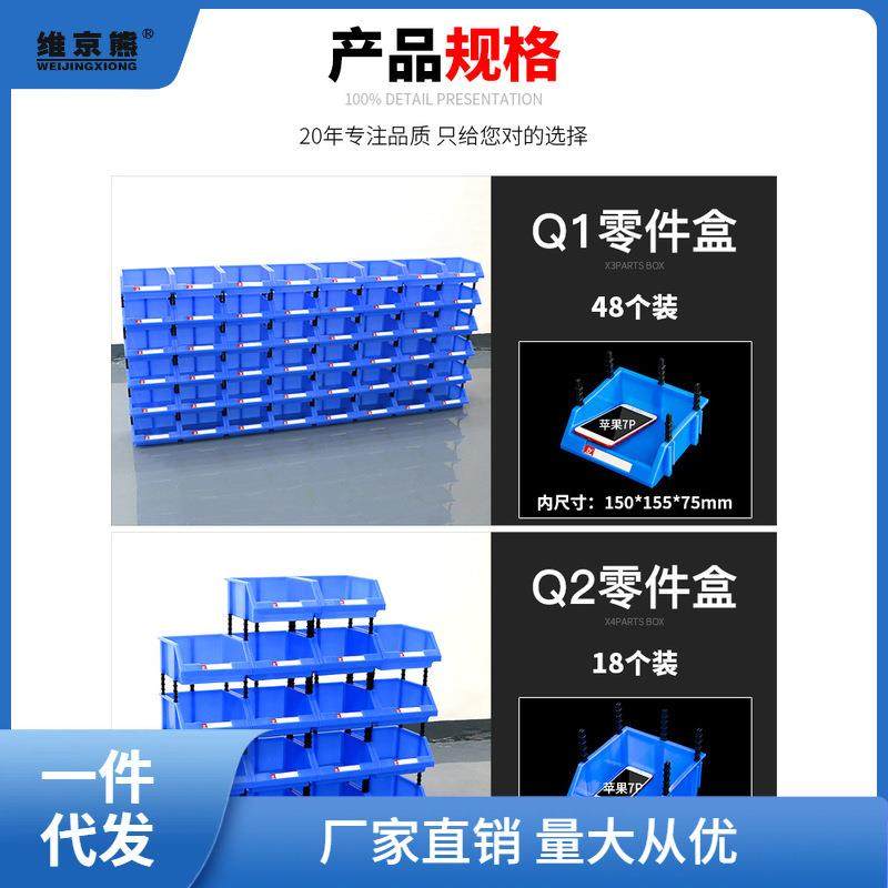 零式件动工BDA具配件收纳电盒配件盒多功能积木式件盒元组合1