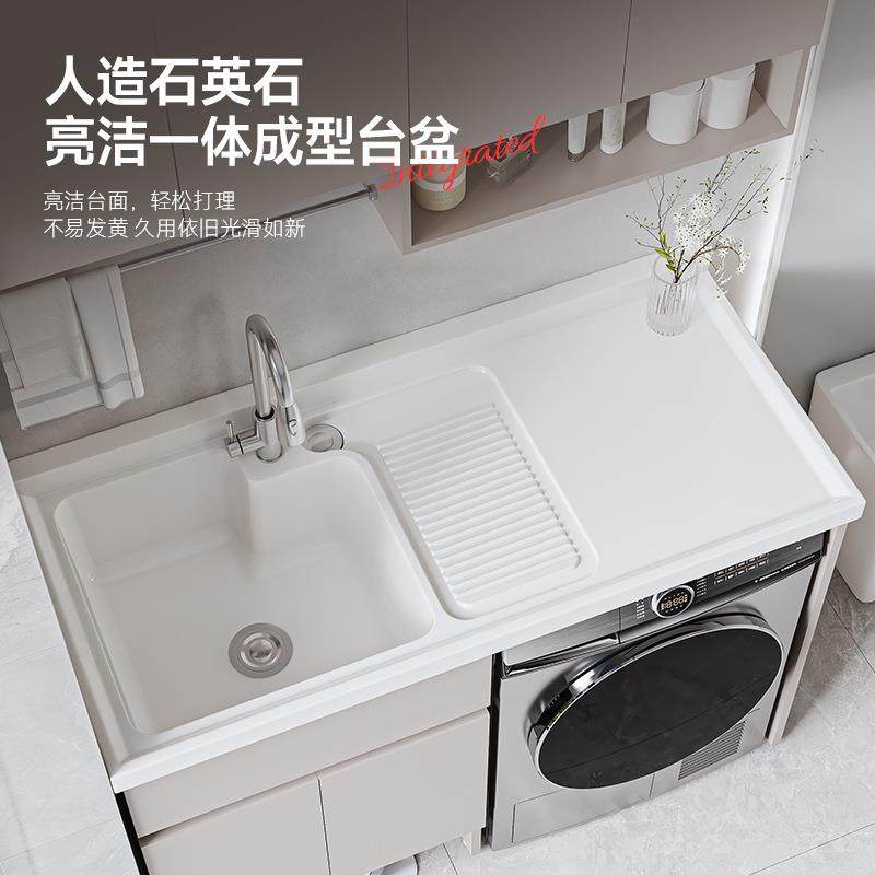 阳定扫制地机器人洗ZTZ衣柜蜂铝台柜带搓衣板大水窝池一体盆组合,家装主材,洗衣机柜,淘宝优惠券,粉丝福利购,淘宝优惠卷