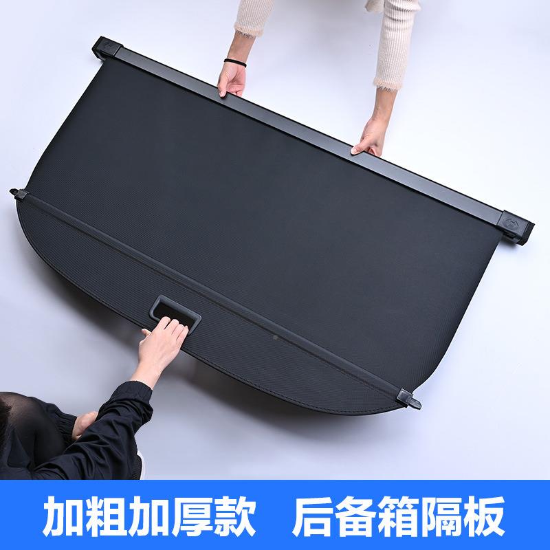 2尾4款锋兰达卡CR545OSS锐放后备箱遮物帘凌放罗威拉飒箱隔物板置