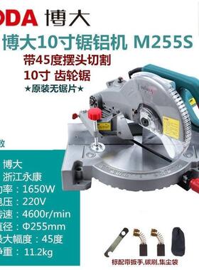 博大锯斜铝RHN机10寸度12寸多功能切割机铝木合金切锯高精45度角