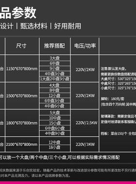 乐创用售饭台保温快餐车不锈钢电热汤池立式0大容量L商C-TGAS8170