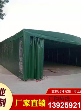 工推拉雨棚户外伸缩拉推拉蓬型大活动JH-66482推拉棚移动厂推篷