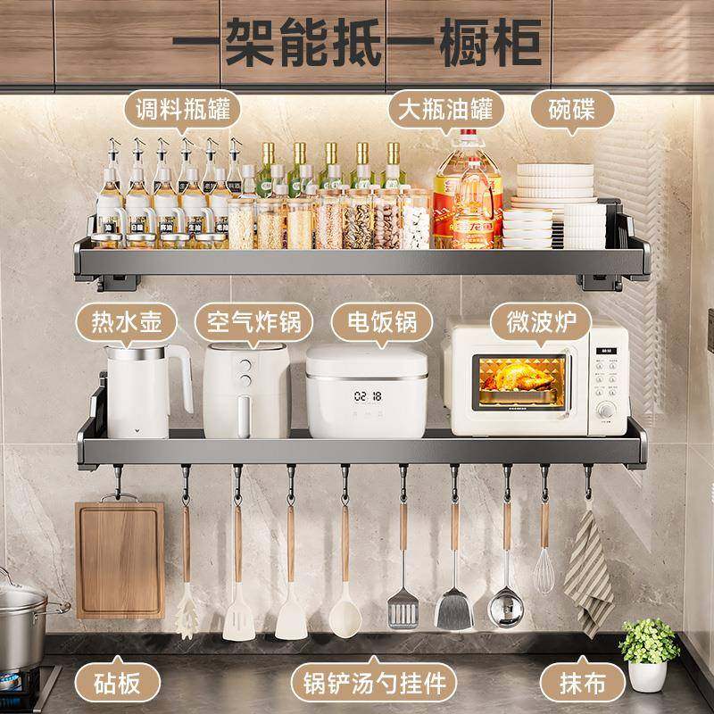 天台悦先厨房置物架家壁式多功能免打孔调味挂料墙瓶罐上用ltao73
