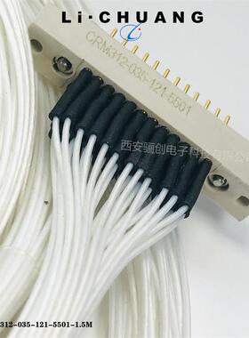 H-RMXHA系列2-3芯0连接器插头HRM322023-211-580HRM3B2104-221-58