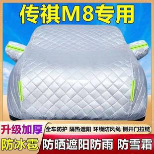 M雪8专阳用车衣加车罩防晒642防雨尘隔热厚遮盖车布防霜汽车套外
