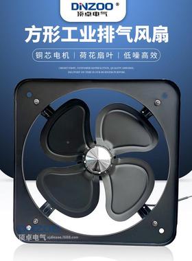 FAD排35-4黑色方4形工业排风扇防护网/敞式AFN1寸220V工业风换开