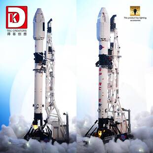 得创想7客0254900登月计划X号火6箭小颗儿童粒积木拼装玩具