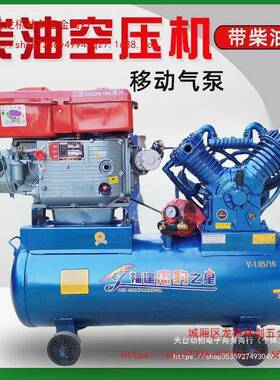 柴油机空流动补胎空压机机高压压打气泵泵头机默认项空气压缩空压