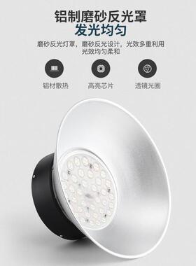 亚明TJZ工矿灯工厂仓库照车明灯车间100灯厂房灯防潮高w亮led库吊