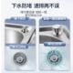 642厕所卫生间不锈钢拖把池池阳台布池落地式 户拖外多拖功能布洗