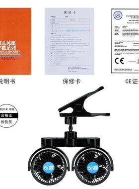 WIU风力吸盘调速制冷快速降温电夹子式小包车面车大卡车扇大号