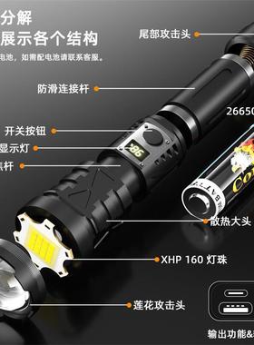 字新款F-324强光射XHP160手电远数电显超筒亮泛光户外led手电