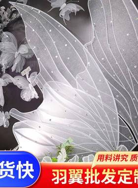婚庆道具新铁蝶艺件精网纱蝴翅膀灵小精灵吊顶摆橱窗装饰舞YPT台